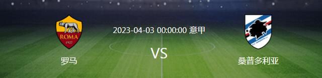 出售克鲁尼奇能够为米兰带来转会资金，他在伤愈回归后表现大不如前，考虑到本纳塞尔已经回归，克鲁尼奇已经不再是米兰的主力，费内巴切准备重新发起追求。